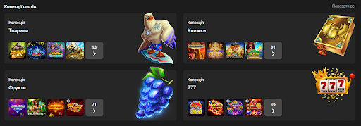 GG bet slots